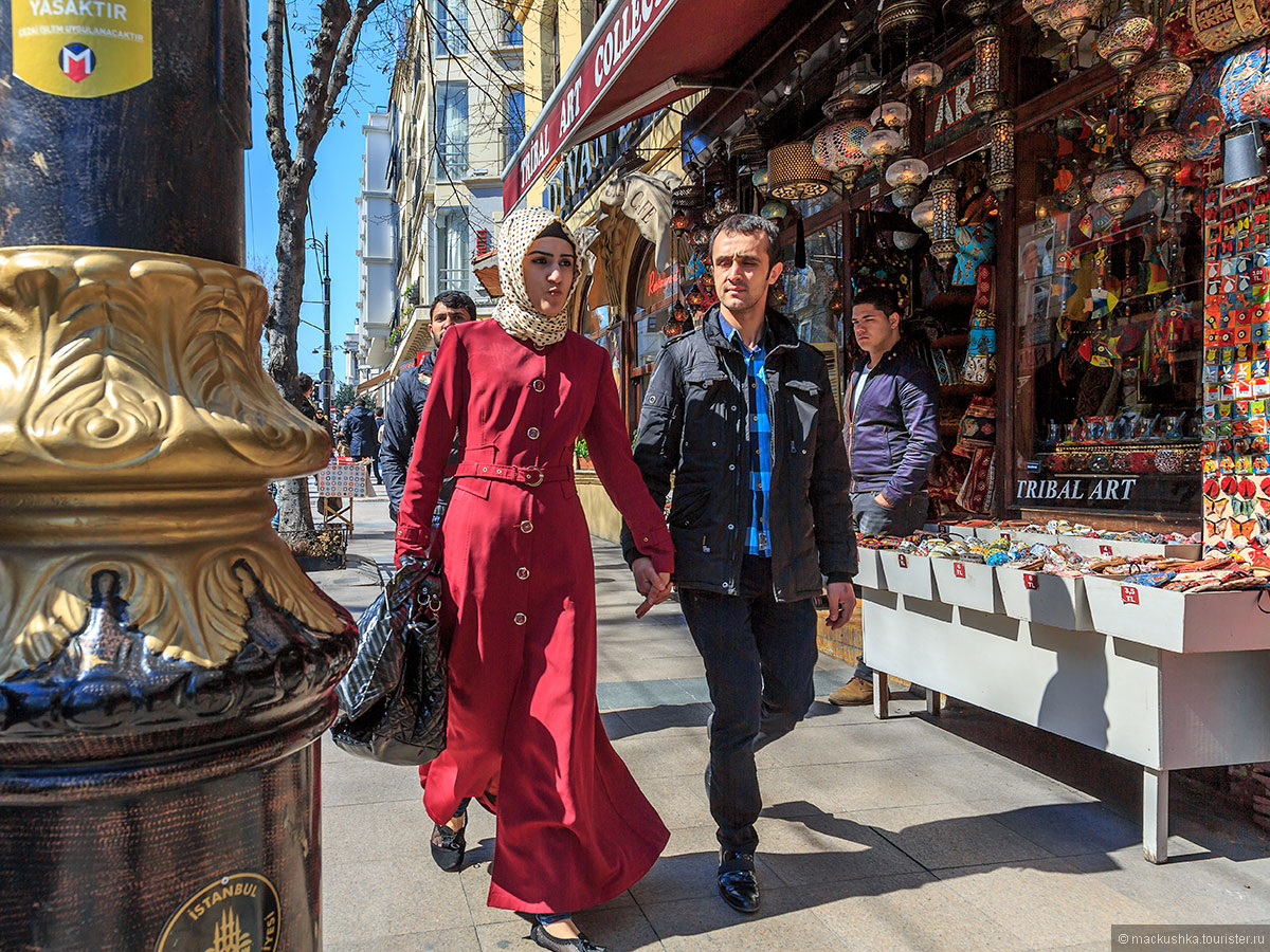 Istanbul